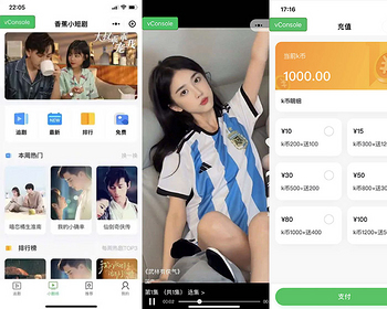 2026微信小程序小剧场短剧影视小程序源码全开源小剧场追剧付费查看视频源码带会员支付 - ThinkPHP