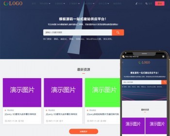 帝国cms技术知识付费虚拟分类资源下载网站源码个人商城在线模板 - PHP