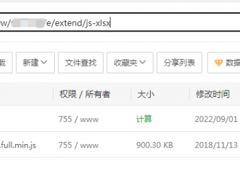 帝国cms7.5 批量导入导出数据到帝国CMS，需要用到Excel批量插件 - PHP