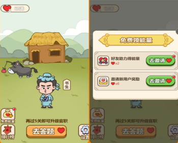 微信流量主小程序成语接龙猜成语趣味答题小游戏带流量主无授权源码 - PHP