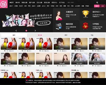 美女主播视频网站源码各国女主播原创视频资源站源码帝国cms带vip会员下载功能+手机端 - PHP