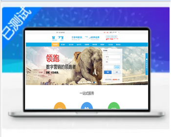 PHP软文发稿文章发布自助推广平台源码SEO网络推广关键词推广自助平台