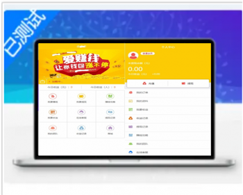thinkphp内核自动挂机赚钱文章浏览阅读源码原生APP金多广告推广文章浏览阅读源码