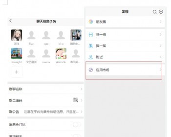 IM支持单聊、群聊、朋友圈、摇一摇、附近的人、收藏、扫码、机器人、文字、图片 - Java