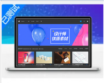 dede内核黑色设计素材矢量图资源下载网站源码带会员充值功能 - PHP