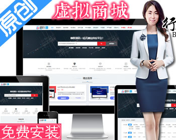 【原创ng1带数据H5】自动发货商城/会员付费资源素材/仿虚拟商城/友价虚拟资源/ - PHP