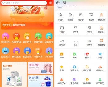 Fastadmin单商户分销商城小程序/APP/H5，秒杀、拼团、积分、多规格、提货，uni+php - ThinkPHP