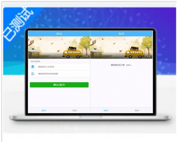 PHP网约车H5打车系统源码带乘客端和司机端和后台自动定位顺风车系统网站源码