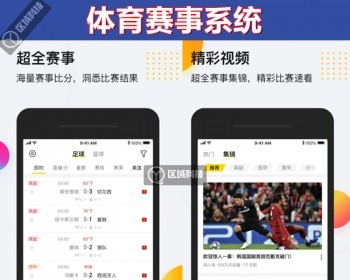 竞技体育直播赛事系统OBS电竞游戏比赛转播比分球料资讯电脑PC端APP开发足篮球软件源码 - ThinkPHP