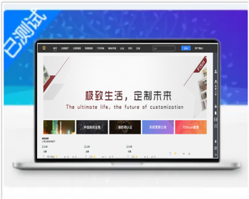全景云系统全景摄影环视物摄影图片展示平台可生成小程序+带教程+wap手机端 - PHP