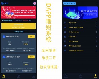 ETH二层ARB链|流动性质押系统源码抵押存币生息DAPP源码转账授权邀请奖励成品 - ThinkPHP