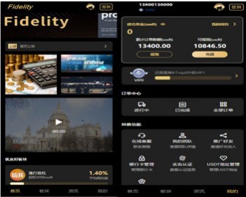 2023全新定制全开源系统/可二开多语言/P2P/积分商城/投资理财 - ThinkPHP