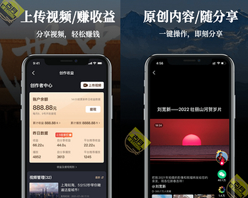 短视频直播商城带货APP影视礼物打赏小程序源码刷一刷防某音系统聊天交友定制开发系统 - ThinkPHP