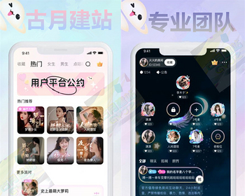 语聊交友app一对一聊天连麦同城婚恋相亲社交系统开发h5源码聊天室砸蛋转盘系统下 - ThinkPHP