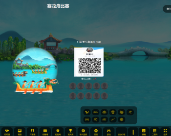 2023修复版活动现场大屏幕互动系统源码带微信上墙+3D签到投票+互动游戏+红包等 - PHP