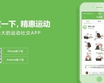 app自适应引导下载页面,软件APP下载页,自适应html5下载单页面模板,APP官网展示页面 - HTML / 前端静态