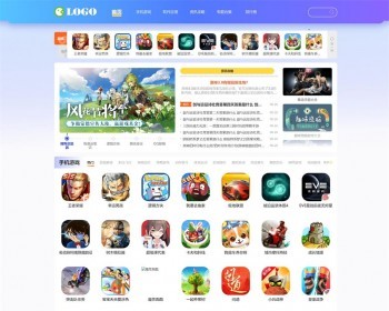 【含数据】帝国cms双端简洁大气手游戏应用软件APP下载站整站源码模板【NY18】 - PHP