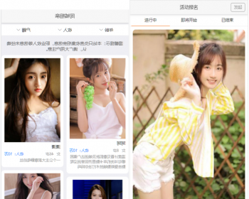 全新红娘本地交友系统定制版源码 相亲婚恋交友 - PHP