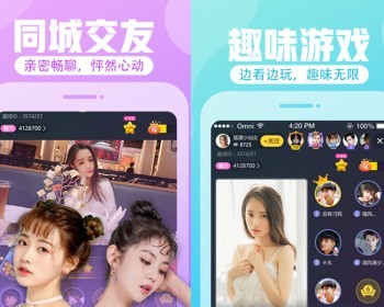 一对一对多PK直播交友软件社交APP连麦小程序匹配系统定制开发付费语音视频聊天源码 - PHP