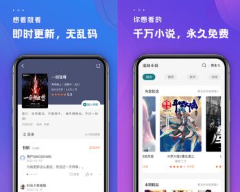 听书小说漫画分销系统源码APP软件定制知识付费阅读公众号小程序源码开发搭建 - ThinkPHP