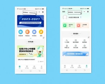 共享科普小程序/活动报名小程序/报名核销小程序 - ThinkPHP