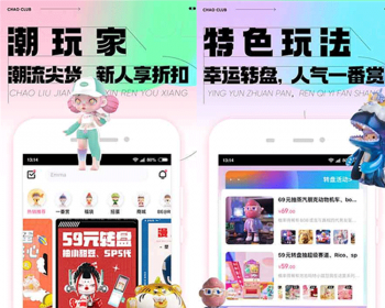 盲盒商城分销模式小程序公众号APP软件定制潮玩抽盲盒活动系统源码开发搭建 - ThinkPHP