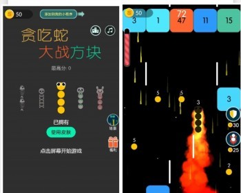 经典贪吃蛇大战H5小游戏HTML源码合成小游戏源码吞噬源码代码贪吃蛇源码h5游戏源码 - HTML / 前端静态