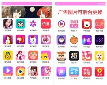 【自适应手机端】APP推广下载页面源码 安卓苹果应用引导下载页面主题模板【NY27】 - PHP