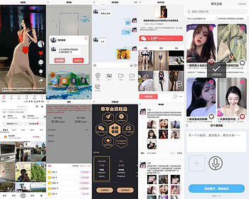 仿抖音交友 刷视频找美女 UNIAPP 百万美女资源 简约聊天 即时通讯 有趣交友 有趣热恋4.5 - ThinkPHP
