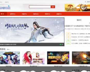 Thinkphp红色大气手游门户资讯平台网站源码