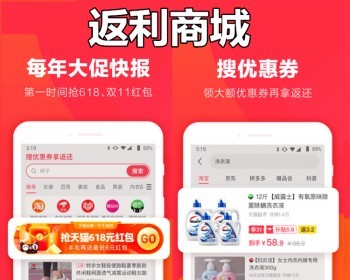返现积分商城购物返利APP开发分销返利佣金小程序公众号优惠券商城h5系统源码 - ThinkPHP