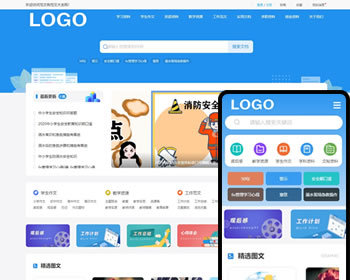 【2023版自适应】帝国cms7.5文库范文网站源码生成word文档/文章付费下载/支付 - PHP