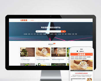 （PC+WAP）生活百科知识类网站模板 文章资讯类网站源码 - PHP