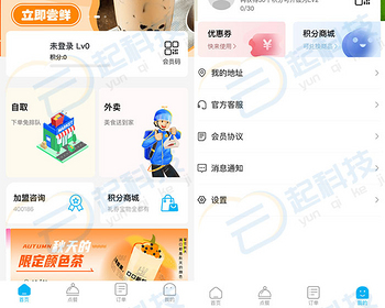 点餐外卖多门店多商家积分商城小程序开源版 - ThinkPHP