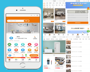 装修行业小程序房屋设计预约案例装修装饰 引流拓客、多商户 、自主研发 - ThinkPHP