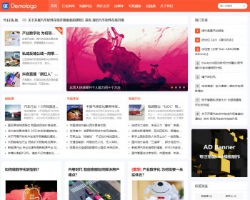 响应式帝国cms自媒体资讯文章新闻博客图片视频自适应PC模板源码带后台 - PHP