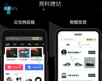 微商代理管理系统云仓供货经销商发卖订货小程序APP分销商城软件源码新零售电商 - ThinkPHP