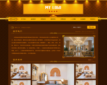 （PC+WAP）酒店旅馆网站模板 民宿公寓出租网站 - PHP