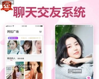 区域科技正版婚恋相亲交友系统源码APP开发平台搭建红娘付费聊天解锁语音视频语音房间 - ThinkPHP