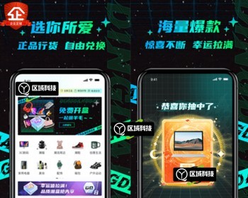 盲盒商城系统源码APP开发小程序平台搭建海外英文版多语言潮玩多端拆魔盒数字藏品NFT - ThinkPHP