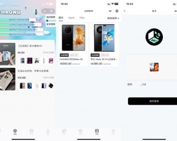 四端盲盒商城系统,APP安卓+IOS苹果+微信小程序+H5版本 - ThinkPHP