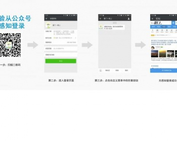 S！微信登录 3.1.1 PHP5.2