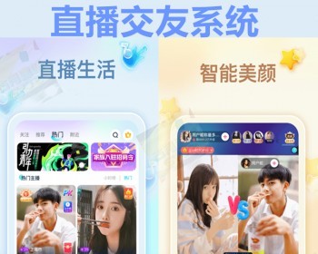 视频交友一对一直播app开发心动匹配社交APP定制礼物打赏语音聊天同城社交系统源码 - ThinkPHP