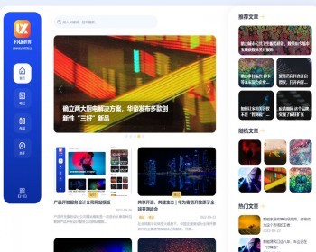 响应式帝国cms个人作品博客模板新闻资讯自媒体网站源码自适应wap - PHP