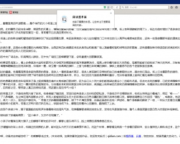 起点中文网采集规则 - PHP
