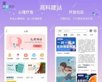 多因子多维度量表心理测评测试问卷调查咨询健康普查团体报告小程序APP开发源码系统 - ThinkPHP