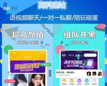 语音聊天APP语聊室模厅派单交友开黑组队砸蛋奖宝箱跨房pk聊天室直播小程序系统 - ThinkPHP