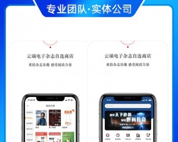 图书馆小程序系统文学古诗词阅读打卡网站有声电子书阅读APP搭建小说听书广播剧源码 - ThinkPHP
