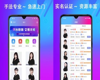 运营版仿东郊到家技师上门预约足浴/技师派单/代理H5/公众号/小程序/APP源码全开源版 - ThinkPHP