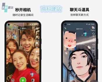 短视频拓客获客带货购物商城直播源码语音视频聊天交友uniapp开发平台搭建小程序H5系统 - ThinkPHP